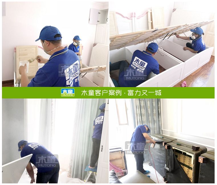 富力又一城（?。?jpg